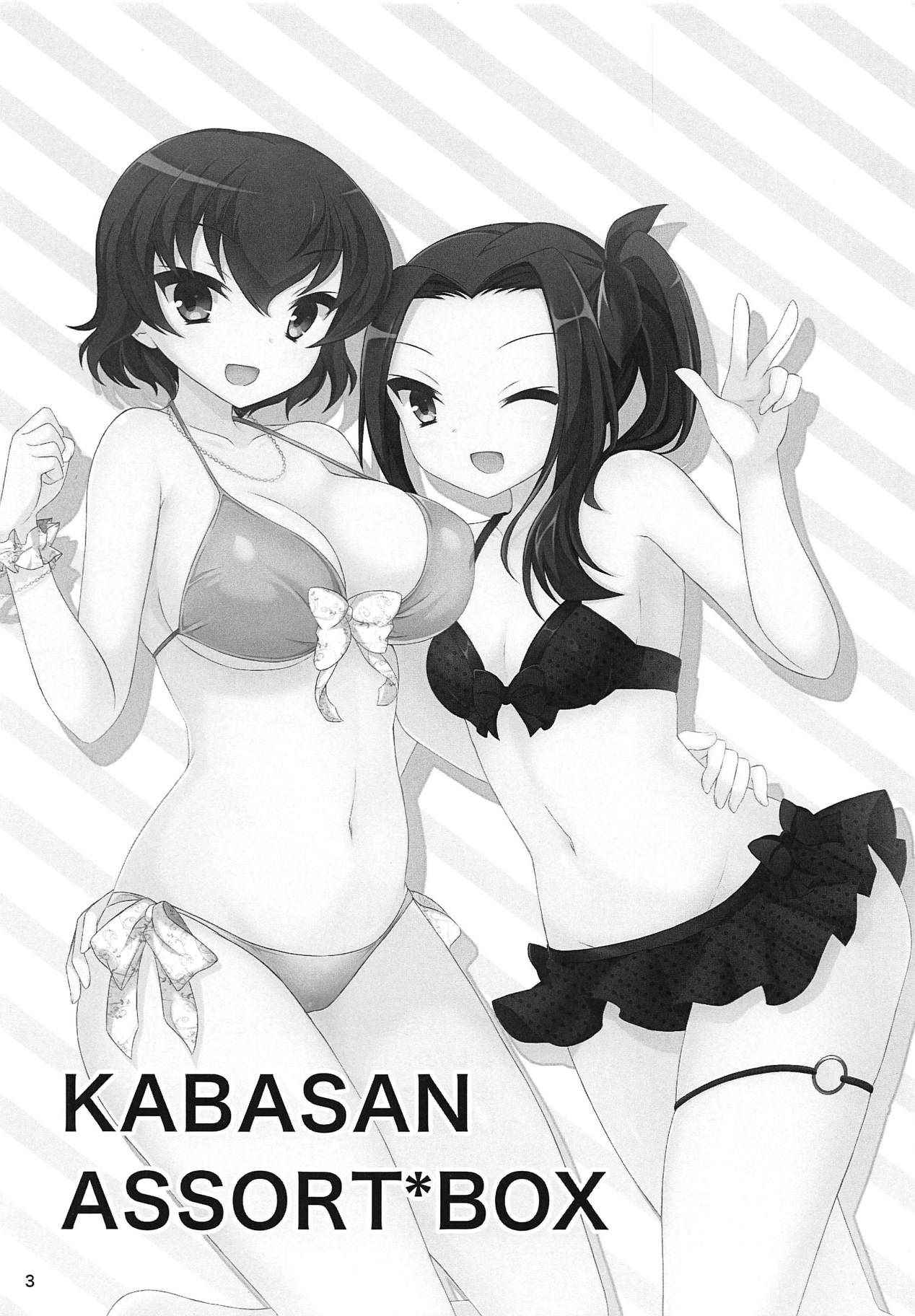 (C94) [Chappurin (Ryochapu)] KABASAN ASSORT*BOX (Girls und Panzer)