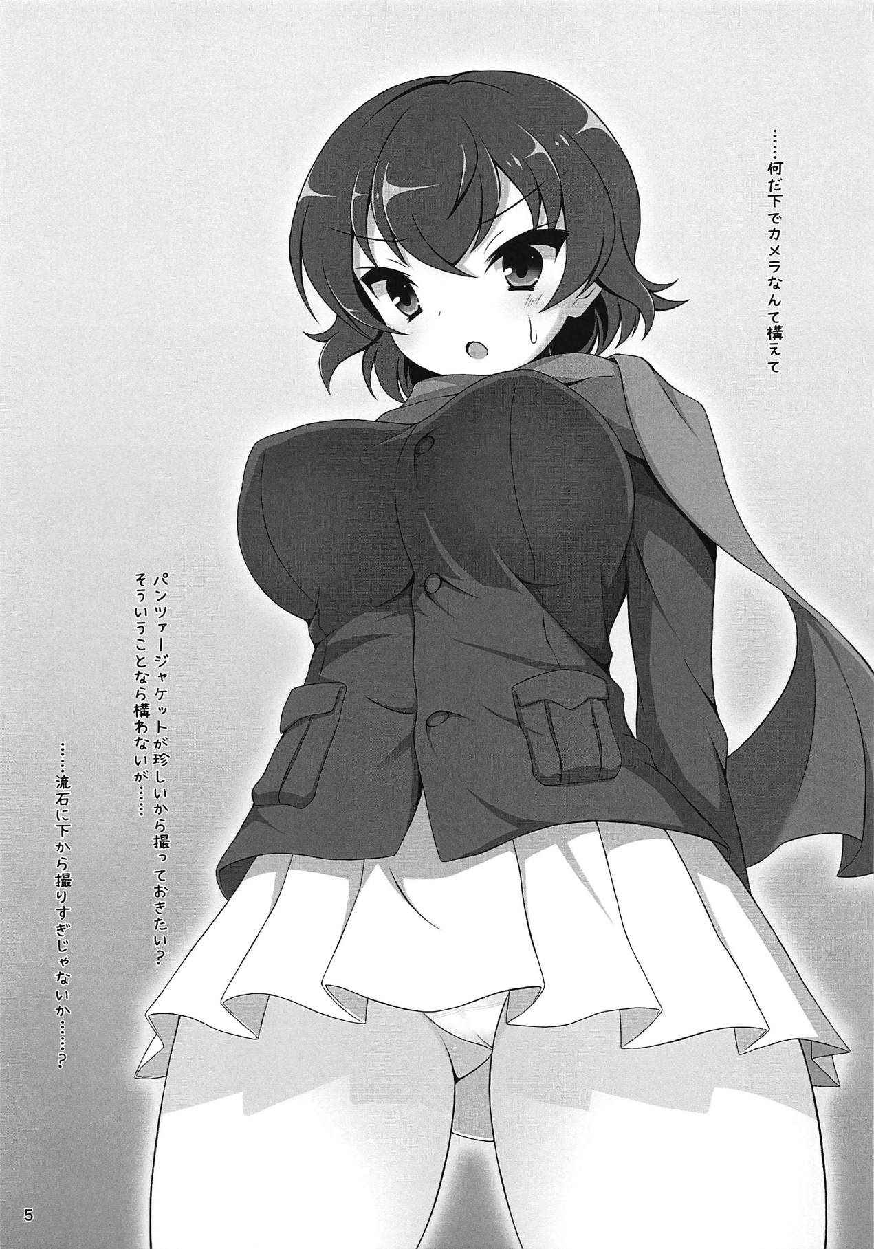 (C94) [Chappurin (Ryochapu)] KABASAN ASSORT*BOX (Girls und Panzer)