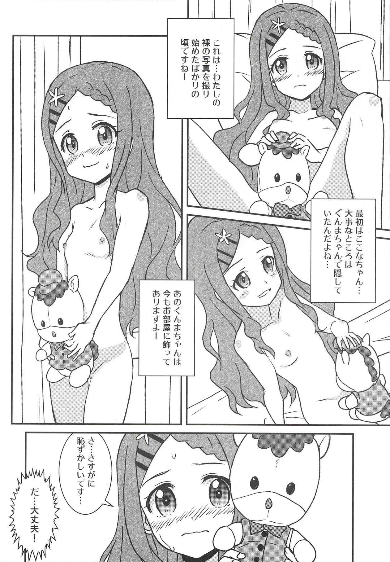 (COMIC1☆14) [Tougall Kai (Kairakuen Umeka)] Yuri Ecchi nante Hisashiburi desu~ (Yama no Susume)