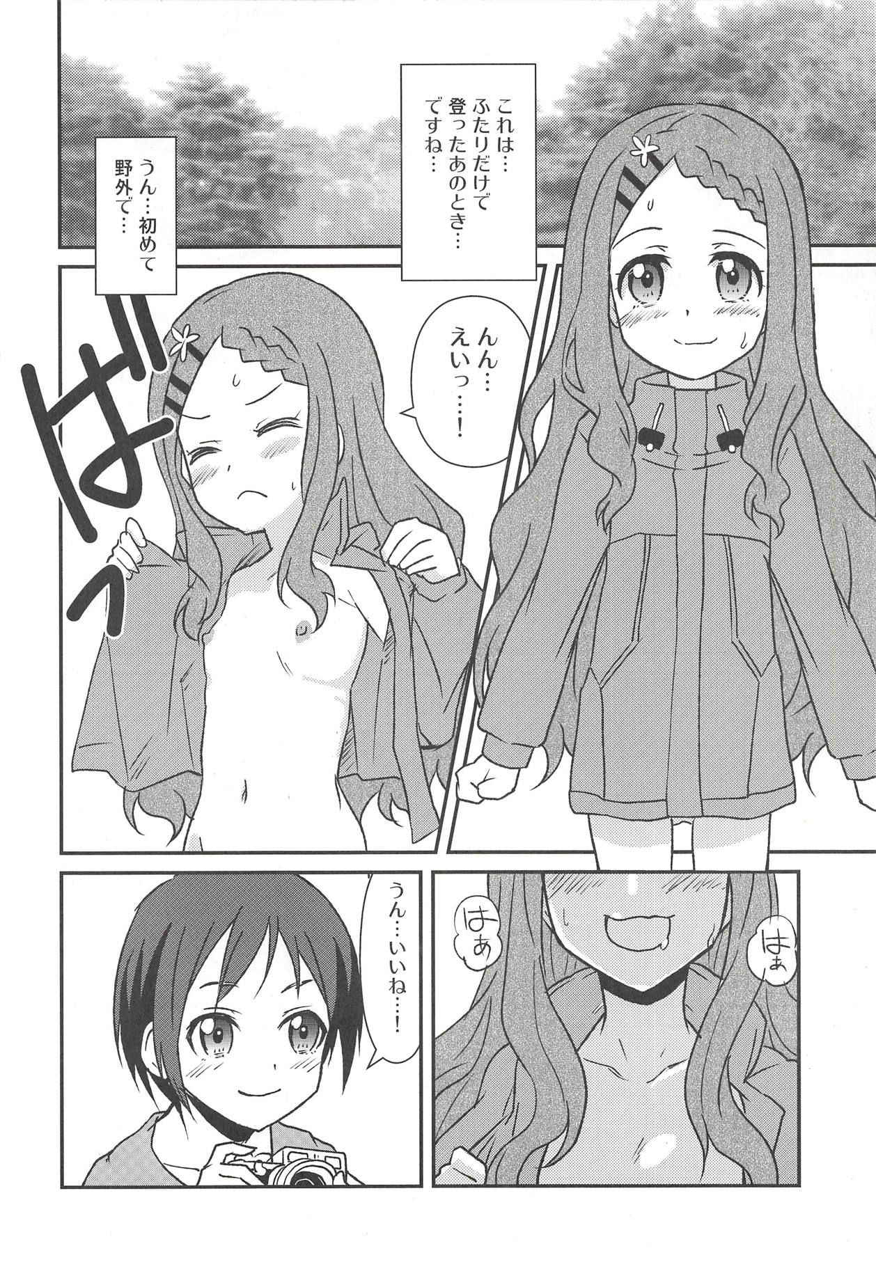 (COMIC1☆14) [Tougall Kai (Kairakuen Umeka)] Yuri Ecchi nante Hisashiburi desu~ (Yama no Susume)