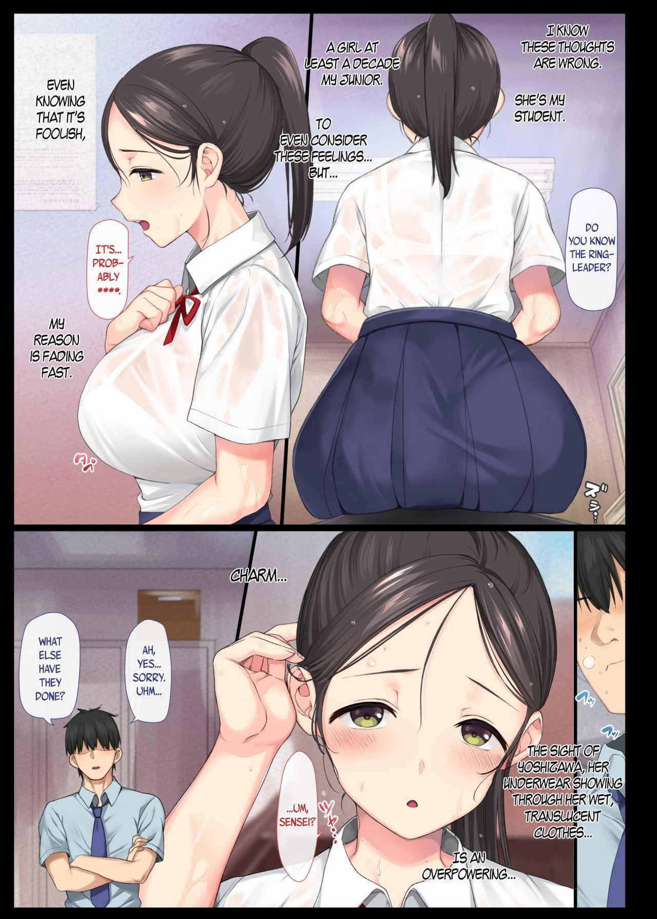 [Aomizuan (Katsurai Yoshiaki)] InCha Bishoujo wa, Tannin ni Okasarete mo Ikimakuru | Introverted Beauty Gets Raped Over and Over by Her Homeroom Teacher [English] [Seyzer Koze+B.E.C. Scans]