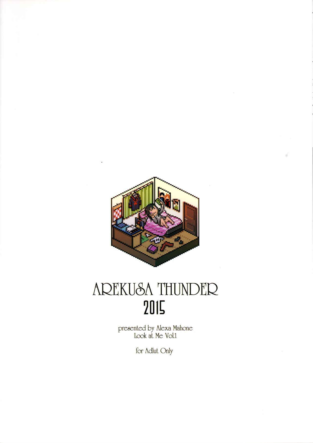 (COMITIA111) [Arekusa Thunder (Arekusa Mahone)] Look at Me [English] [BSN]