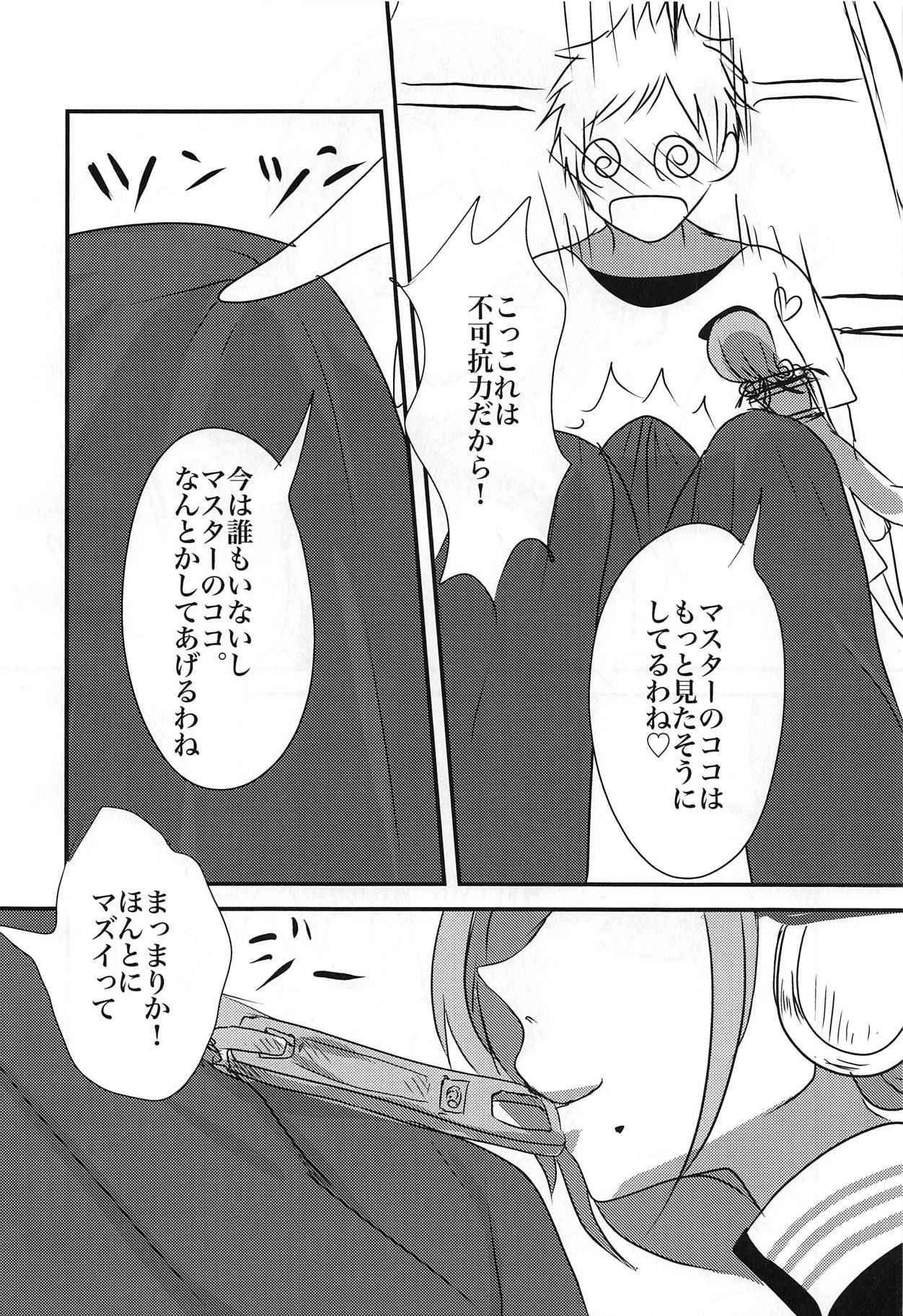 (Nekopan Toorima~su!! 2) [Kairansya (Ookido Karo)] Ningyou Size no Sexy Onee-san ni Ore no Musuko ga Makeru Hazu ga Nai! (Ekimemo!)