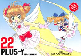 (C54) [Team Plus-Y (Various)] PLUS-Y Vol. 22 (Card Captor Sakura, Sakura Wars, Photon, Fun Fun Pharmacy, YAT Space Travel Agency)