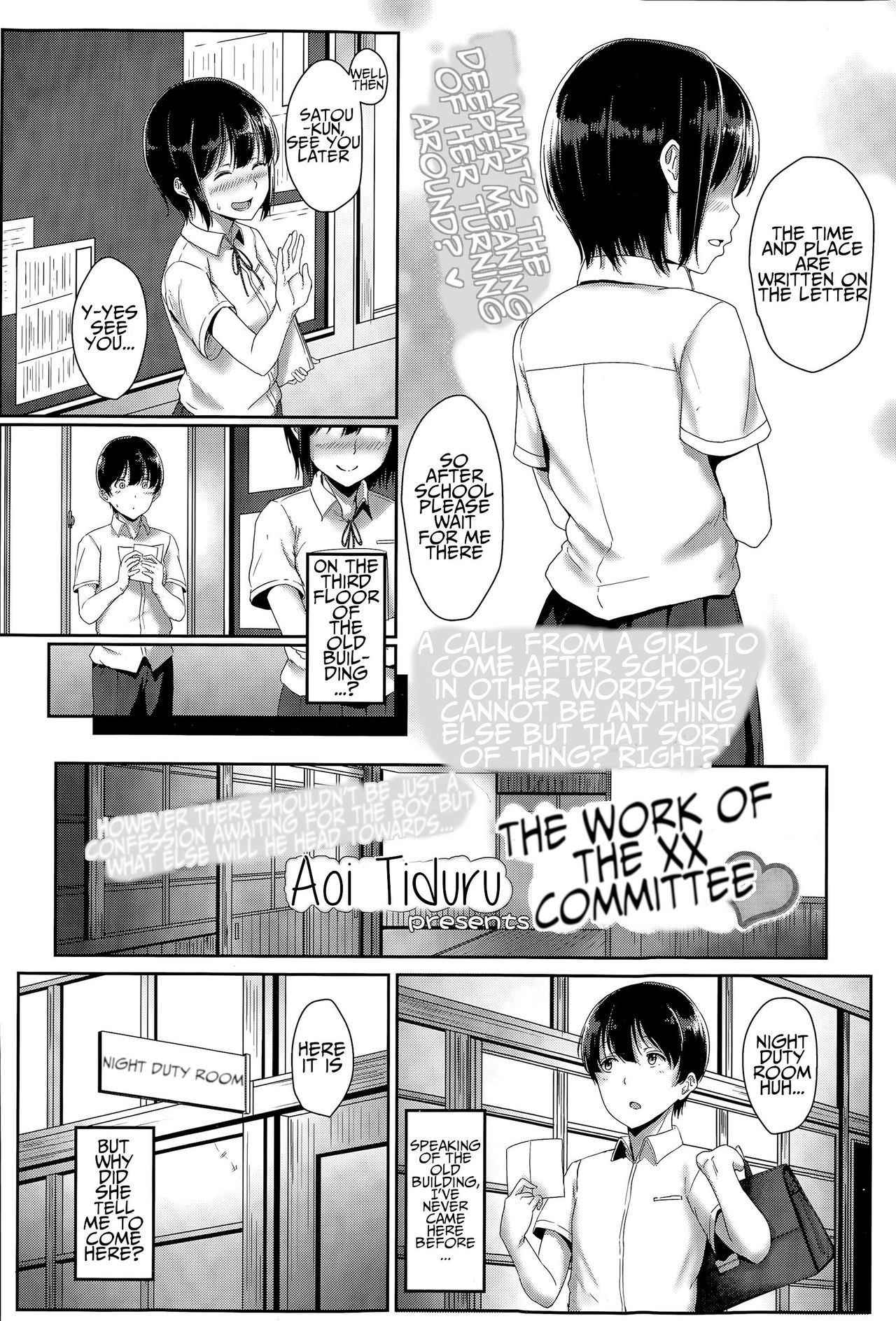 [Aoi Tiduru] XX iin no Oshigoto | The Work of the XX Committee (COMIC Koh Vol. 6) [English] [Zenturial]