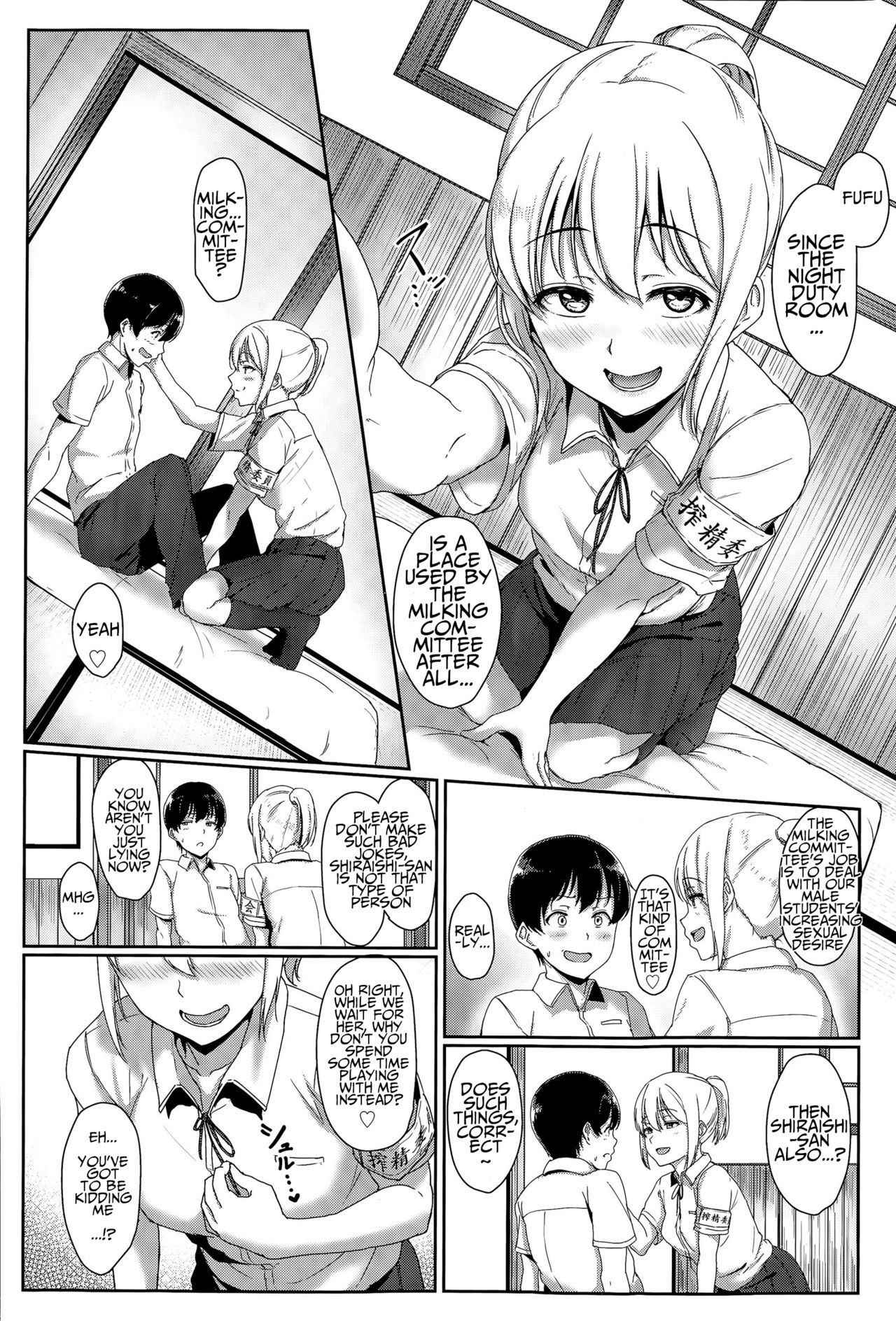 [Aoi Tiduru] XX iin no Oshigoto | The Work of the XX Committee (COMIC Koh Vol. 6) [English] [Zenturial]