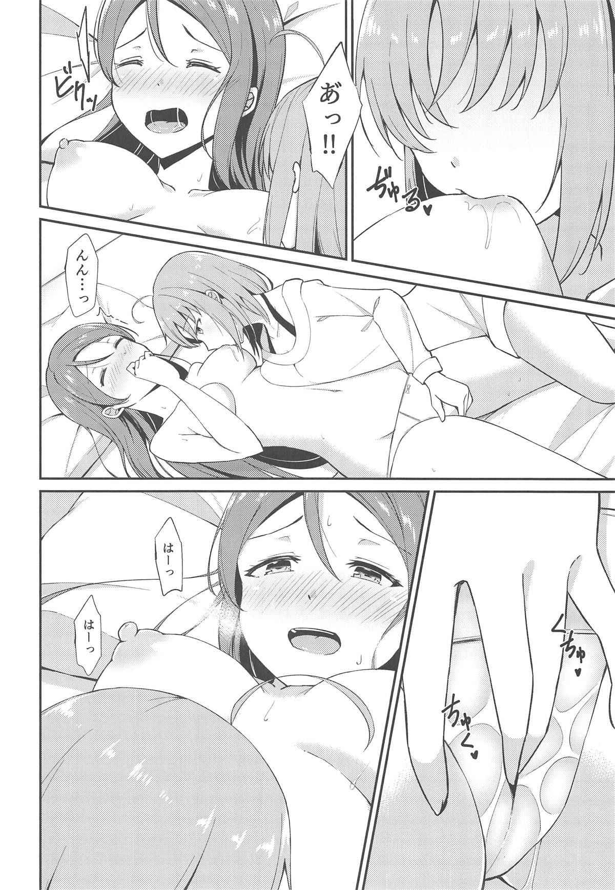 (C95) [Sunyiru (Shuurin)] Shiritakute, Furetakute, (Love Live! Sunshine!!)