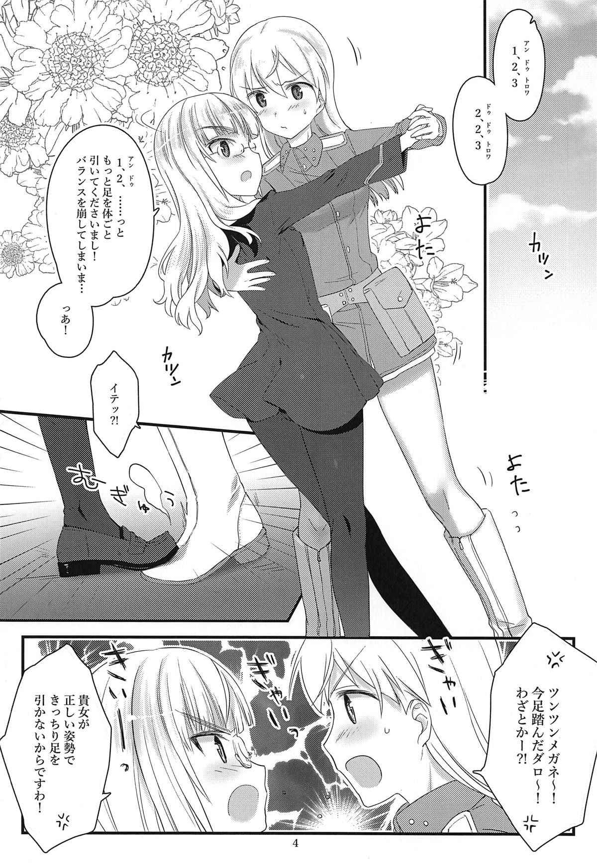 (C95) [Tonnerre Gakuen (Aohashi Ame)] Perrine-san to Tsukue no Kado (Strike Witches)