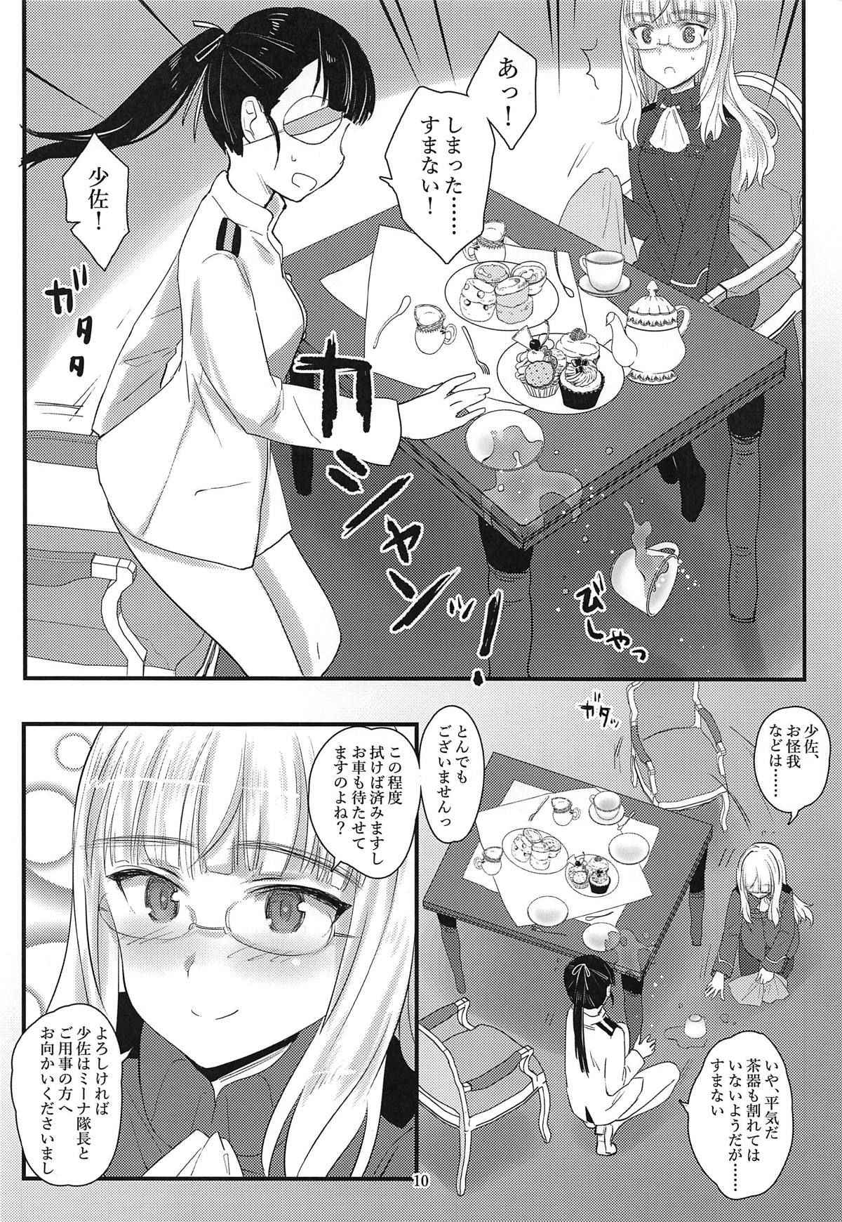 (C95) [Tonnerre Gakuen (Aohashi Ame)] Perrine-san to Tsukue no Kado (Strike Witches)