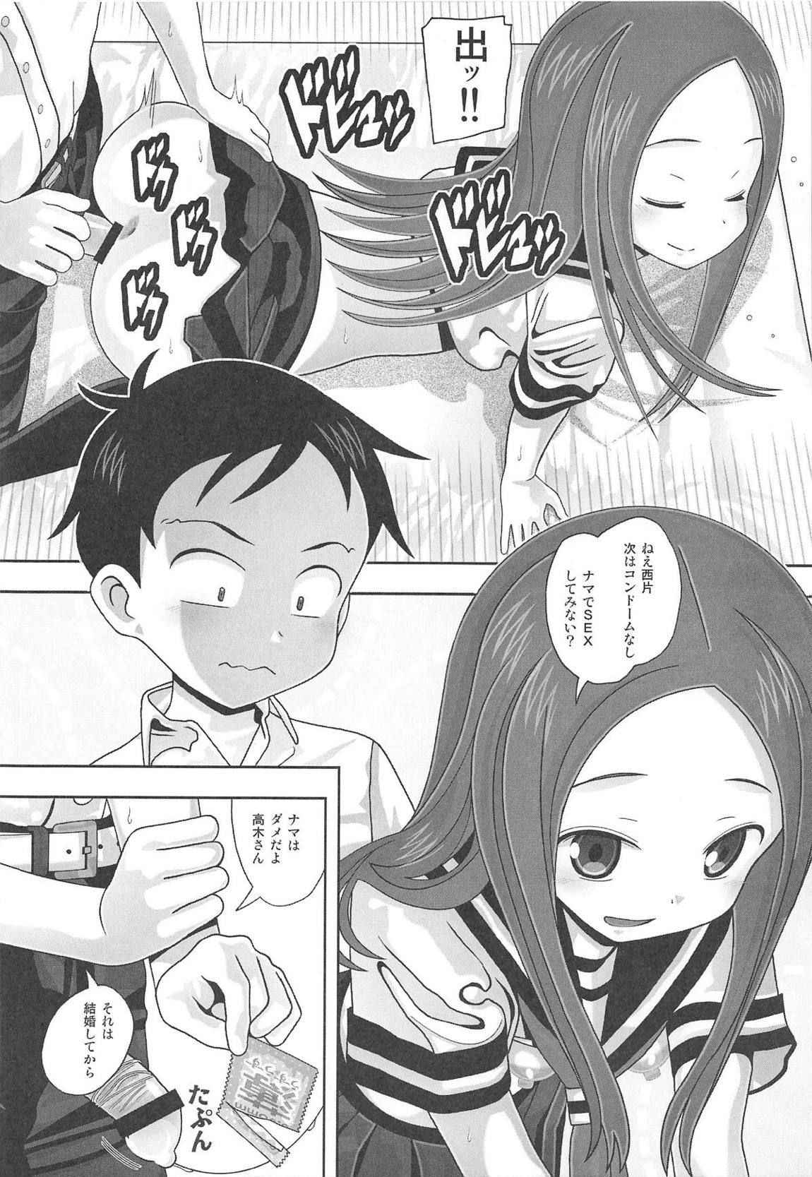 [AB NORMAL (NEW AB)] Aido 67 Karakai vs Critical Hit (Karakai Jouzu no Takagi-san)