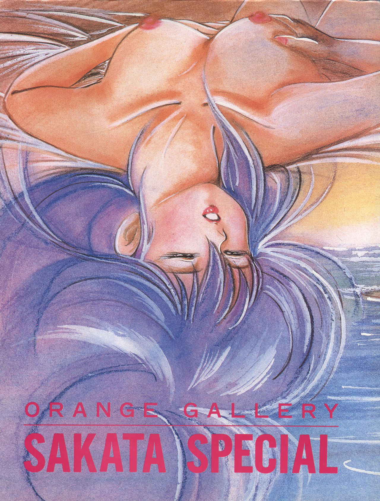 (C34) [Orange Gallery Henshuubu (Sakata Kintoki)] ORANGE GALLERY SAKATA SPECIALl (Kimagure Orange Road)