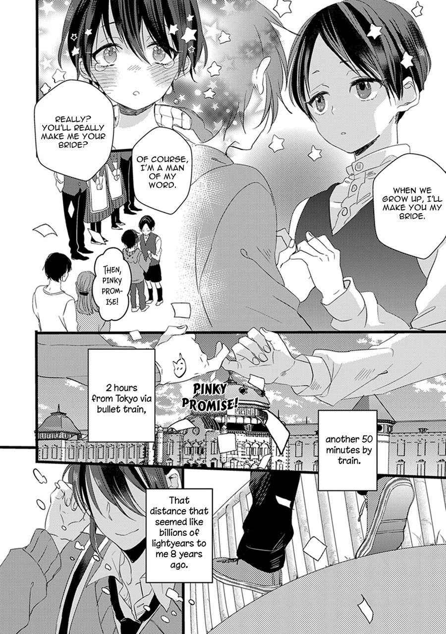 [YAMAMOTO Ataru] Nakanaide yo Baby - Baby Please Don't Cry (Ch. 1) [Eng]