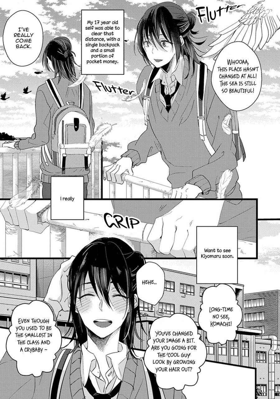 [YAMAMOTO Ataru] Nakanaide yo Baby - Baby Please Don't Cry (Ch. 1) [Eng]