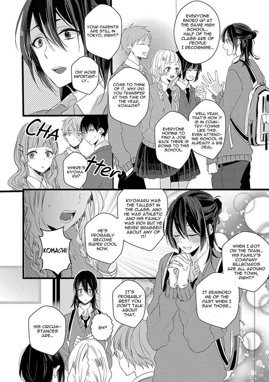 [YAMAMOTO Ataru] Nakanaide yo Baby - Baby Please Don't Cry (Ch. 1) [Eng]