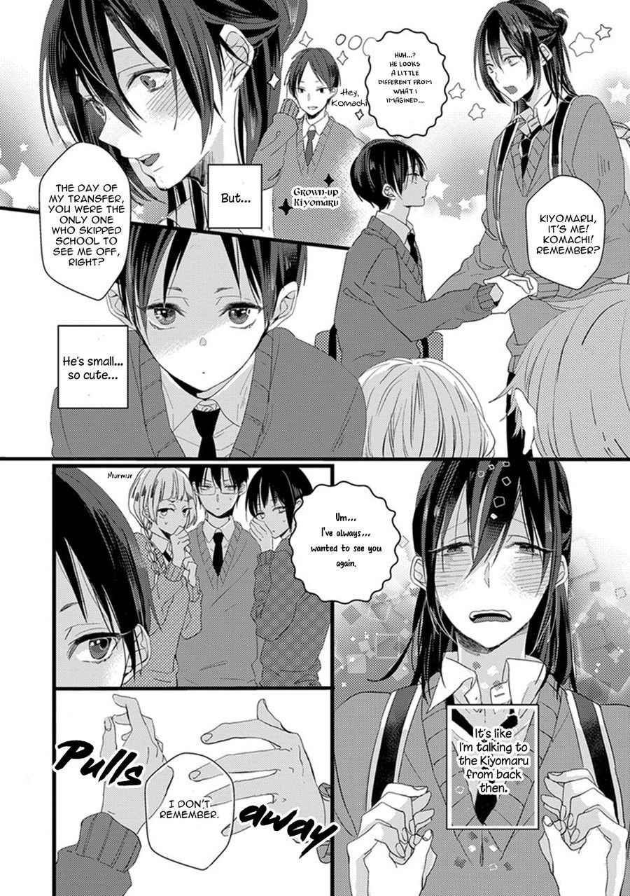 [YAMAMOTO Ataru] Nakanaide yo Baby - Baby Please Don't Cry (Ch. 1) [Eng]