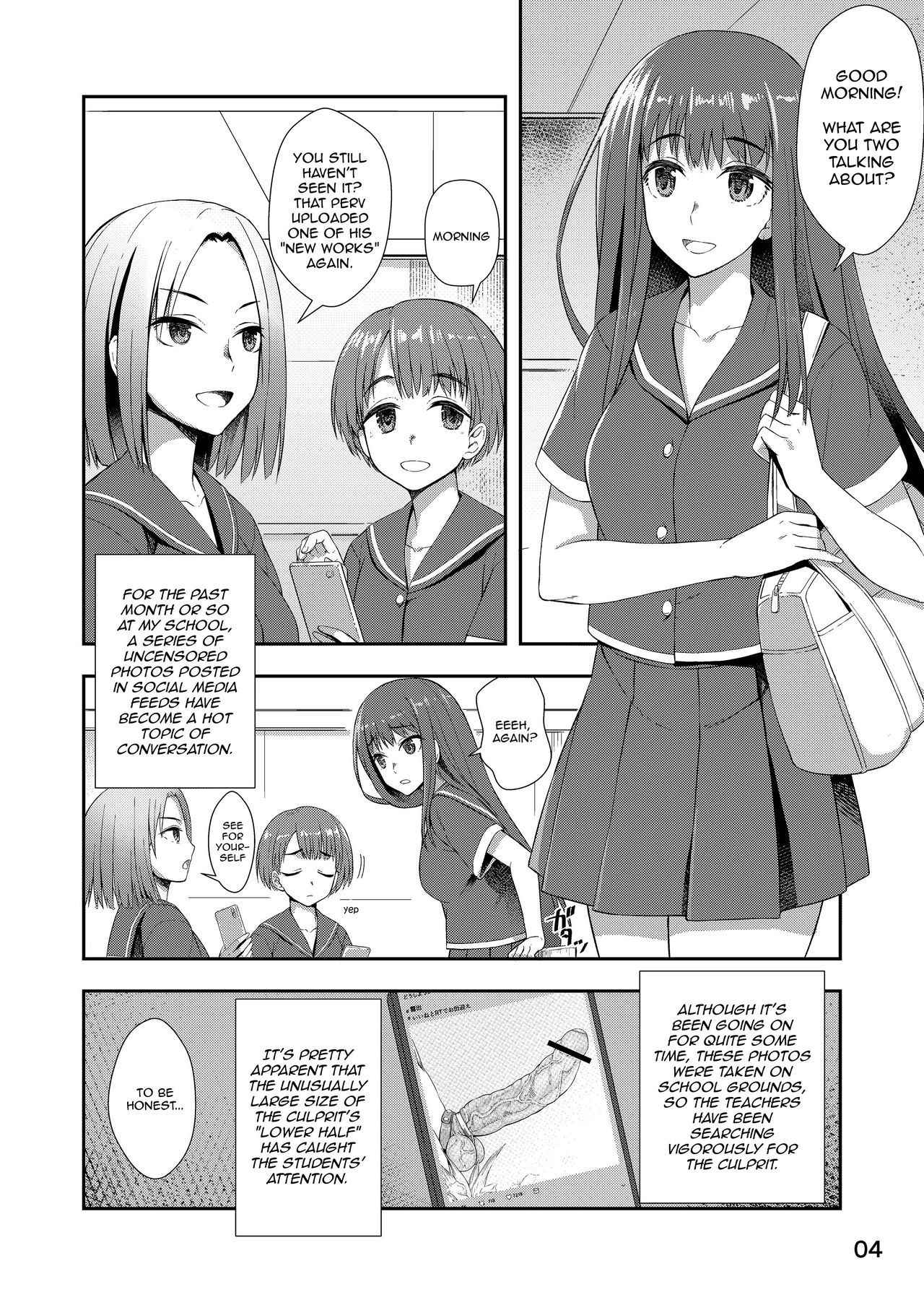 [Silicon Jichou (Condessa)] Houkago Jidori Girl | After School Selfie Girl [English] [neentenderk] [Digital]