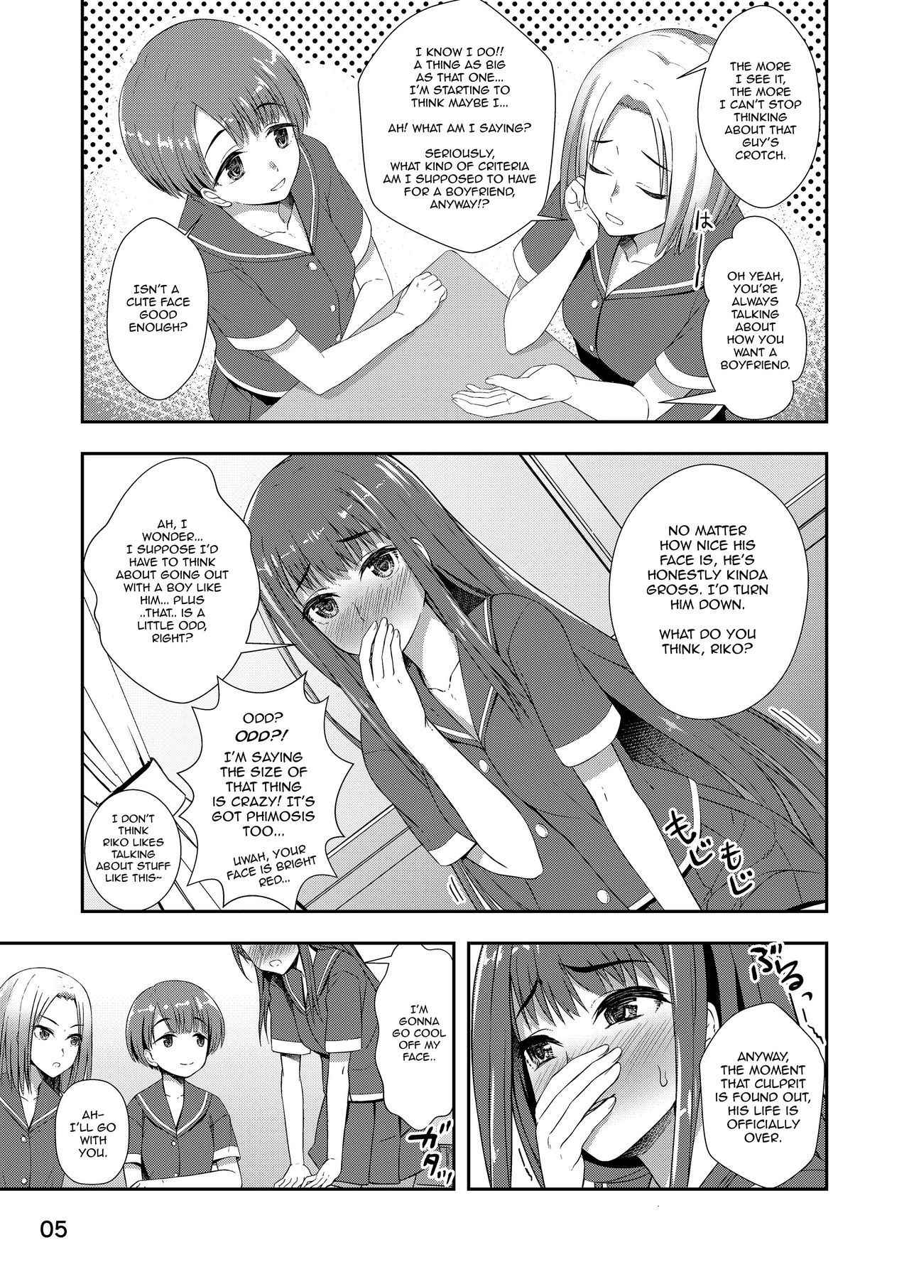 [Silicon Jichou (Condessa)] Houkago Jidori Girl | After School Selfie Girl [English] [neentenderk] [Digital]