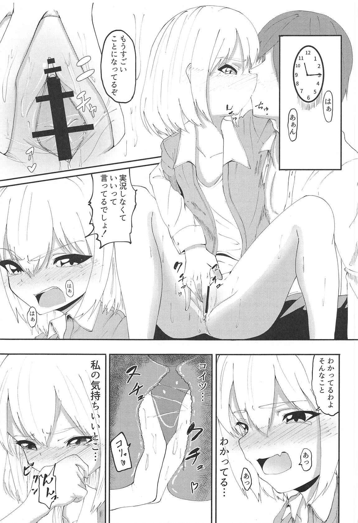 (C95) [MacNeil Koubou (Enikuma)] Pravda no 4-saiji ni Ecchi o Semarareta (Girls und Panzer)