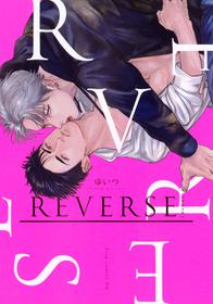 [Yuitsu] Reverse [Digital]