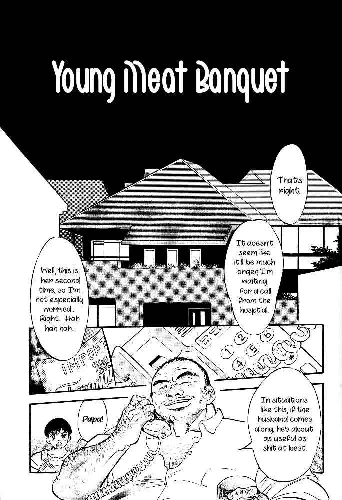 [雷場英介] Young Meat Banquet [English][Secluded]