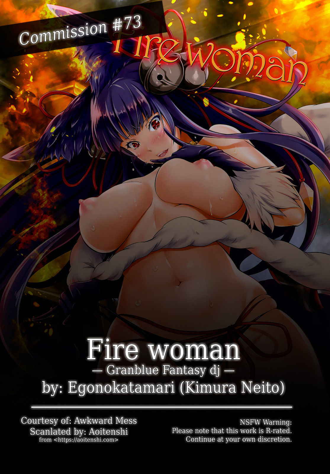 [Egonokatamari (Kimura Neito)] Fire woman (Granblue Fantasy) [English] [Aoitenshi] [Digital]