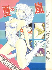 [Shounan Oshinobi Club  (KAYA Y)] Natsu no Arashi (Urusei Yatsura)