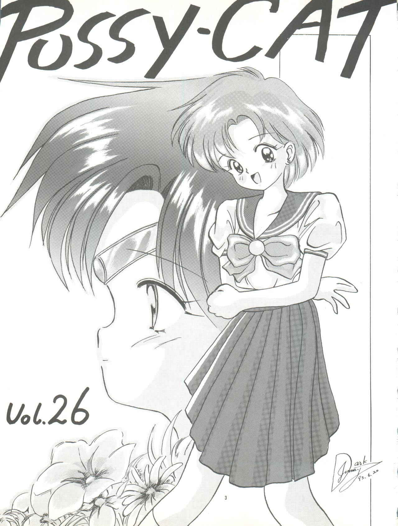 [Pussy CAT Seisaku Iinkai (Various)] PUSSY CAT Vol. 26 Sailor Moon 3 (Sailor Moon, Ghost Sweeper Mikami, Giant Robo)