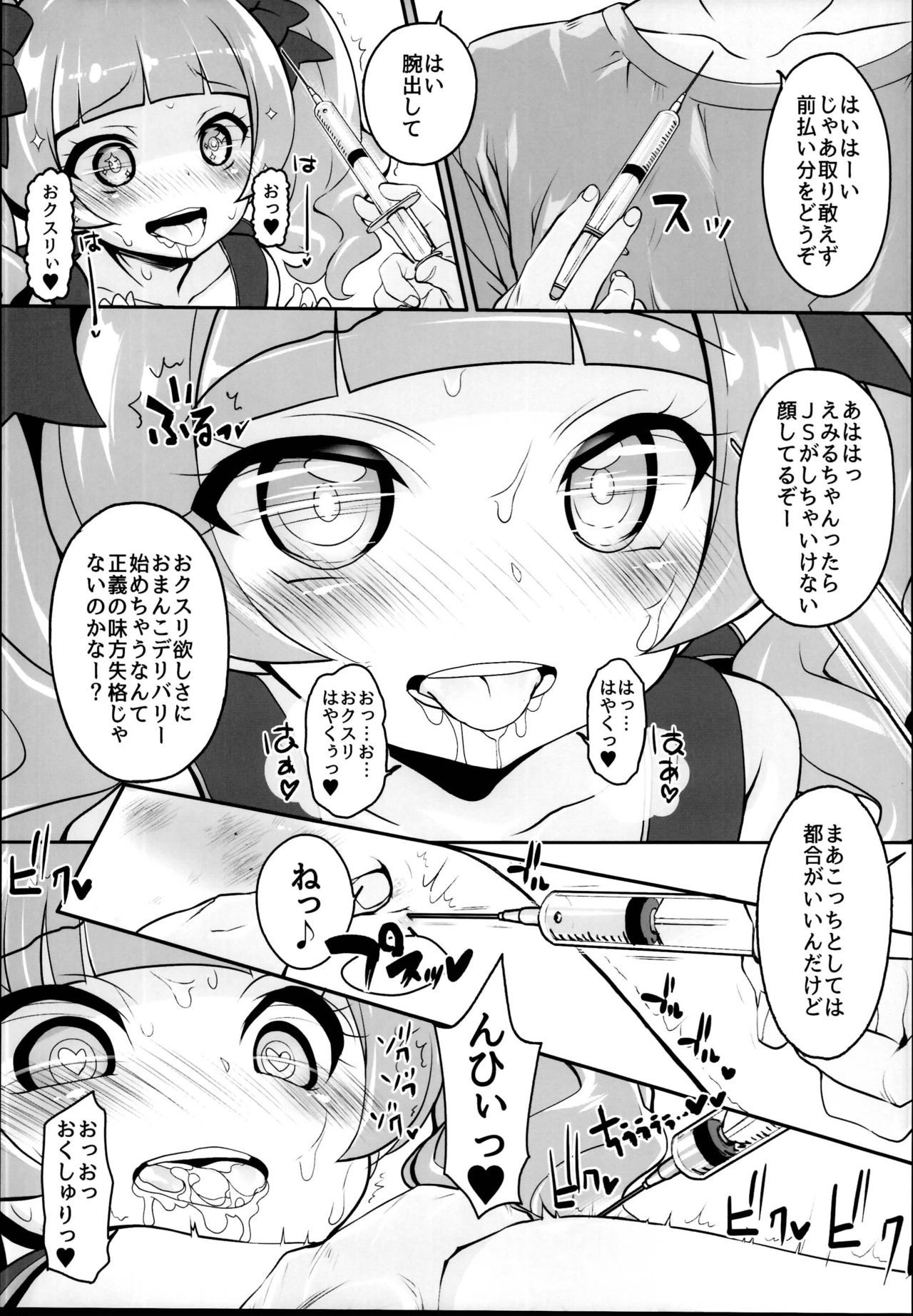 (C95) [Furaipan Daimaou (Chouchin Ankou)] drug and drop 10 (Various)