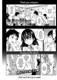 [Asuhiro] Kimi no Konomi ni | To Your Liking (COMIC HOTMILK 2018-11) [English] {NecroManCr} [Digital]