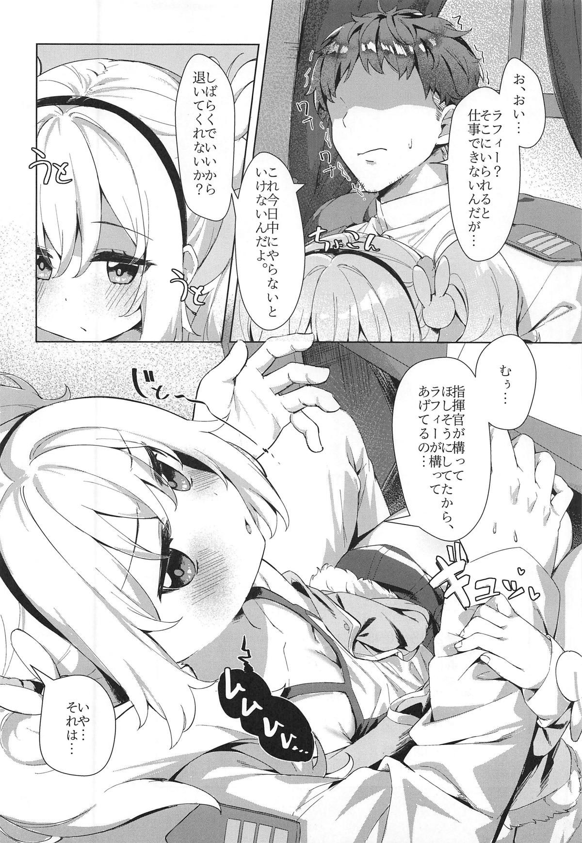 (C95) [Yume no Manimani (Tofu)] Laffey to Shikikan Shitsu de Icha Love H (Azur Lane)