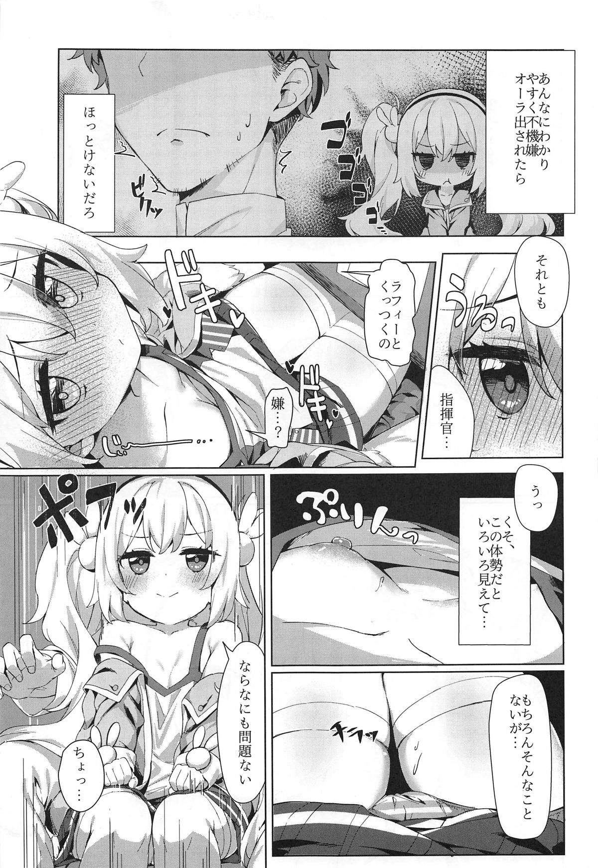 (C95) [Yume no Manimani (Tofu)] Laffey to Shikikan Shitsu de Icha Love H (Azur Lane)