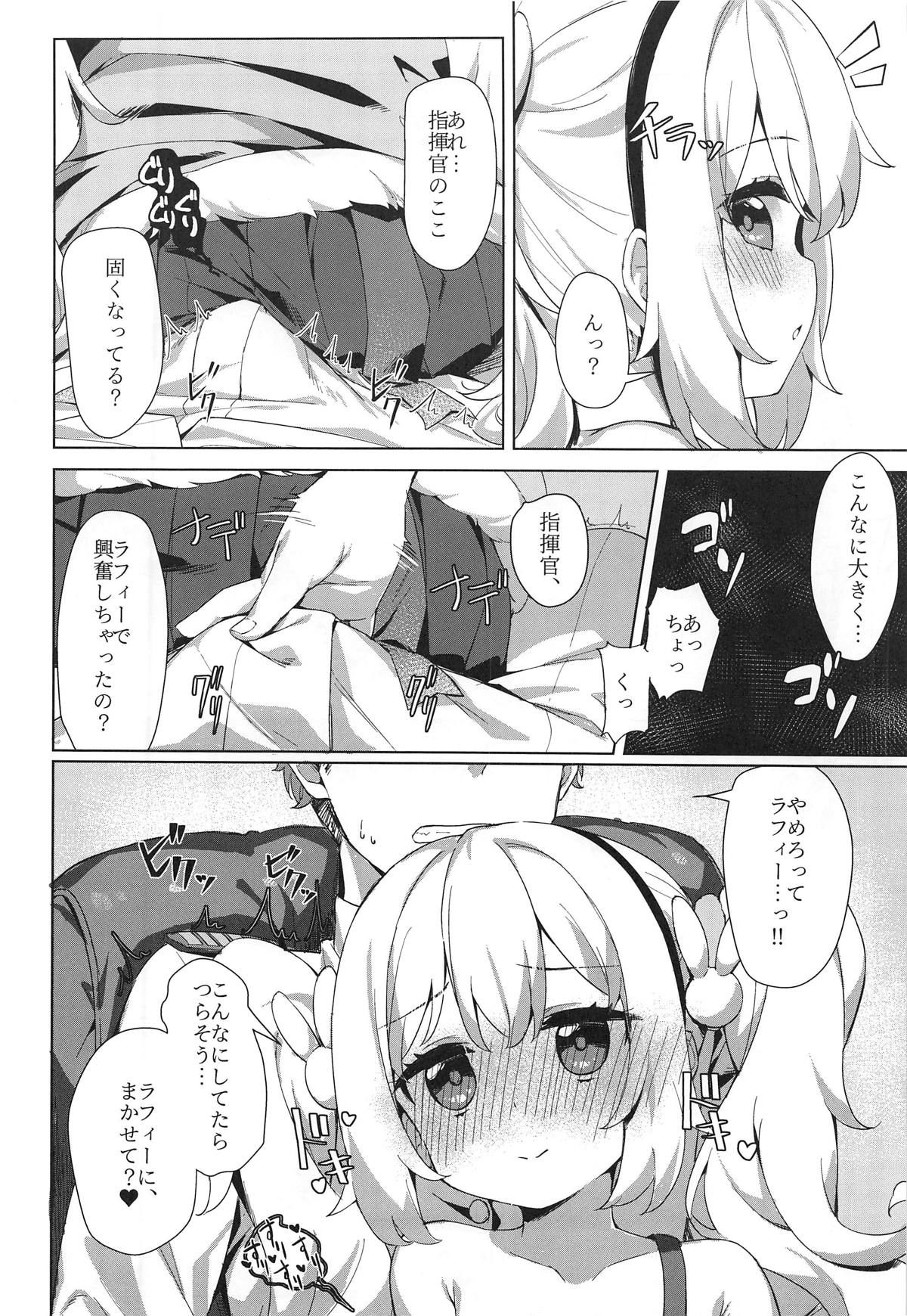 (C95) [Yume no Manimani (Tofu)] Laffey to Shikikan Shitsu de Icha Love H (Azur Lane)