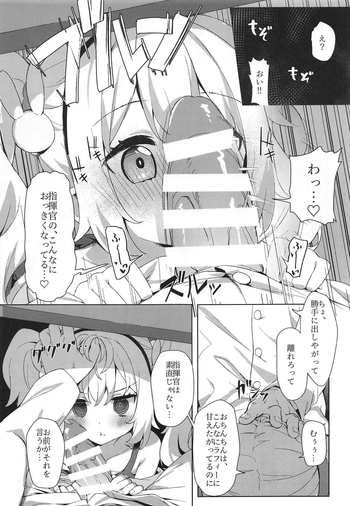 (C95) [Yume no Manimani (Tofu)] Laffey to Shikikan Shitsu de Icha Love H (Azur Lane)