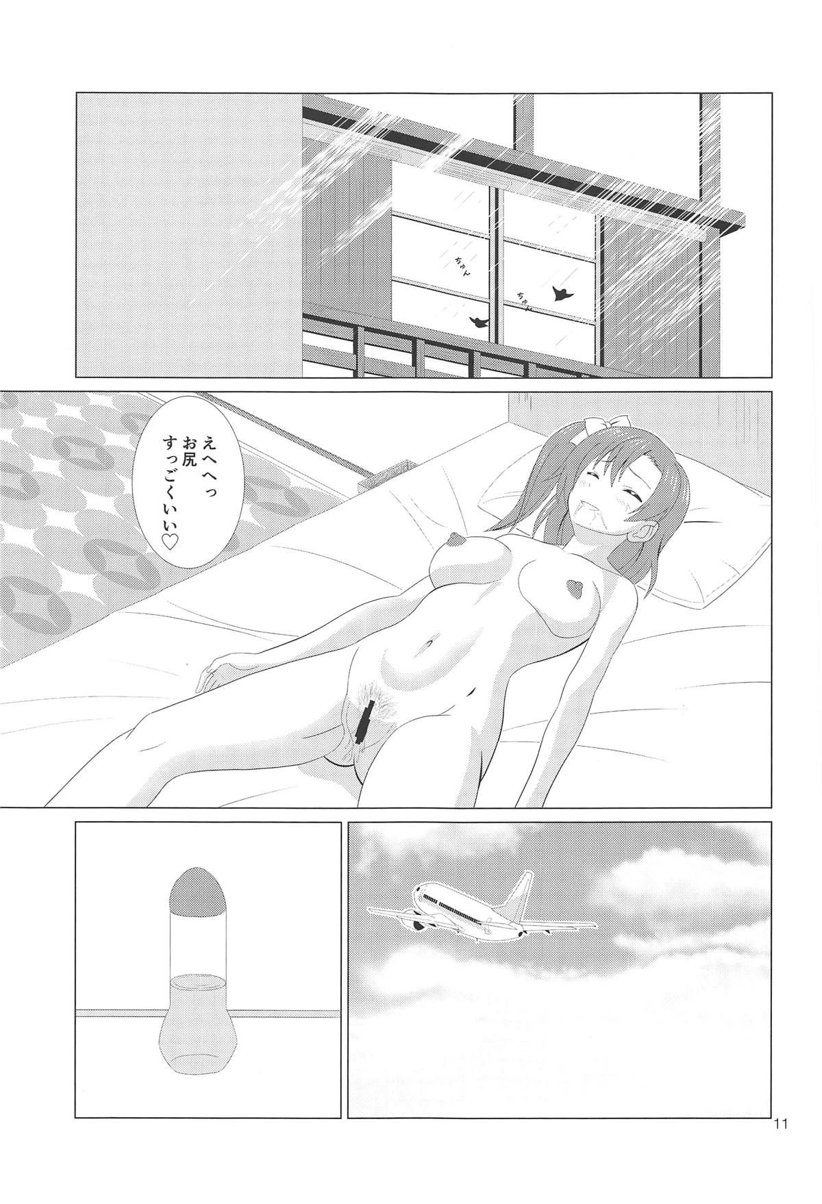 (C95) [MagicalFlight (Juujou Tatami)] Honoka no Anal Kaikin (Love Live!)