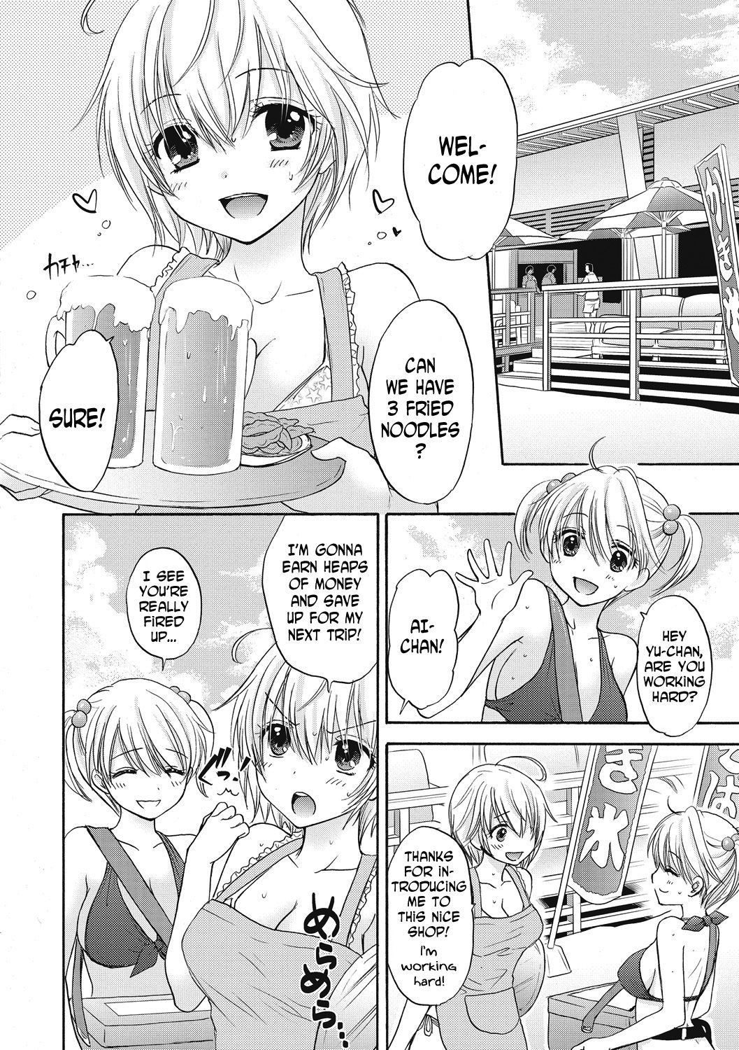 [Ozaki Miray] Houkago Love Mode 9 [English] [N04H]