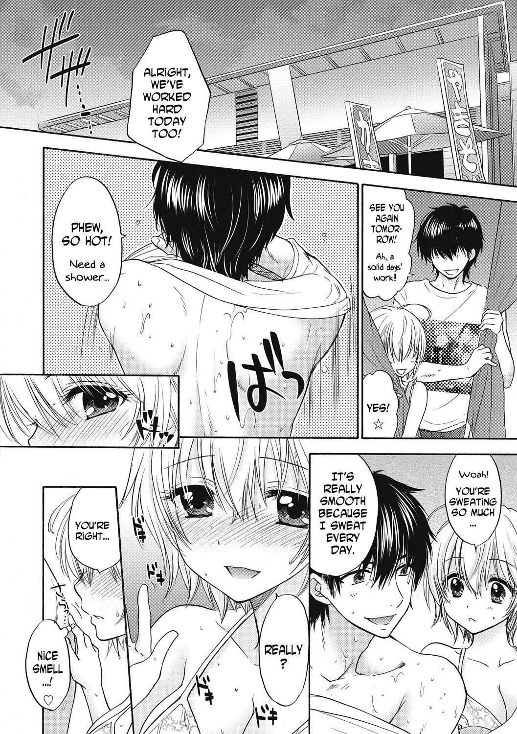 [Ozaki Miray] Houkago Love Mode 9 [English] [N04H]