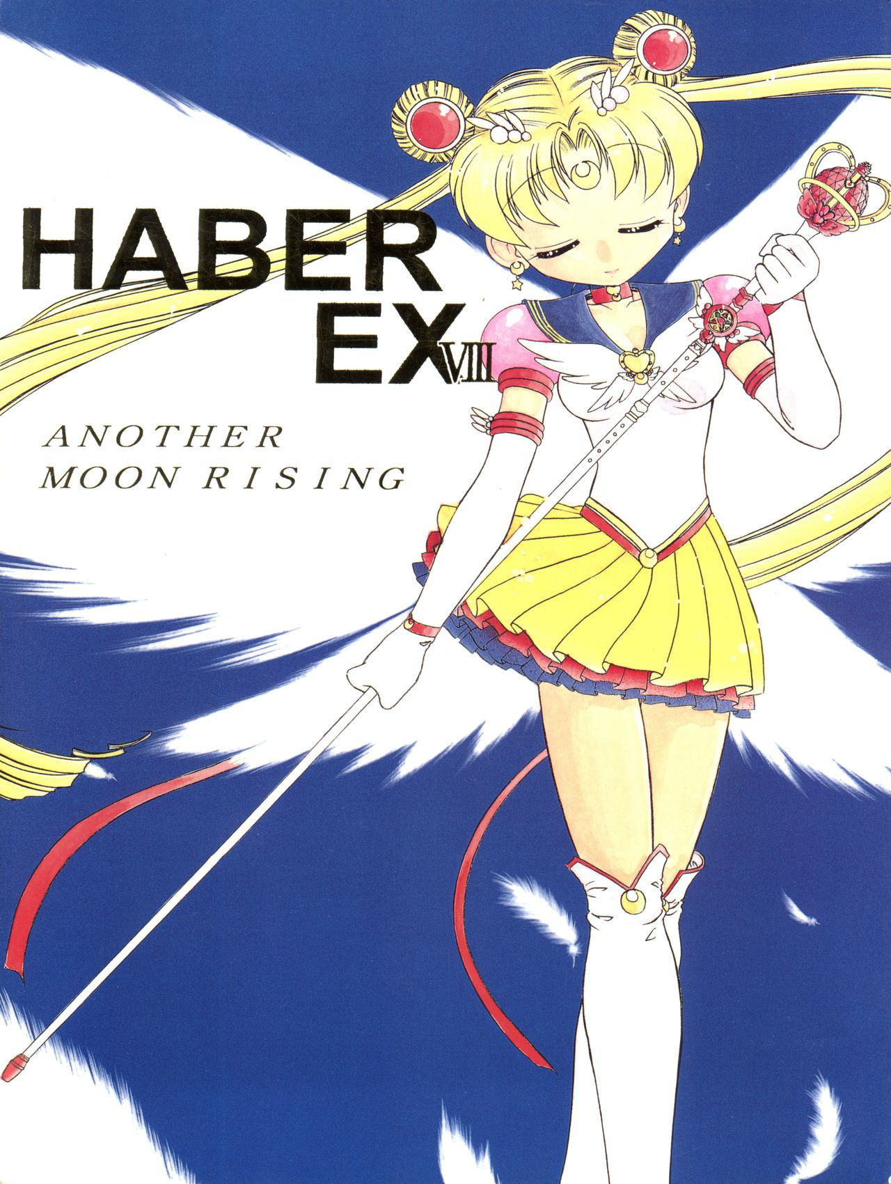 [Umesuke (Umemachi Syouji)] HABER EX VIII ANOTHER MOON RISING (Bishoujo Senshi Sailor Moon)