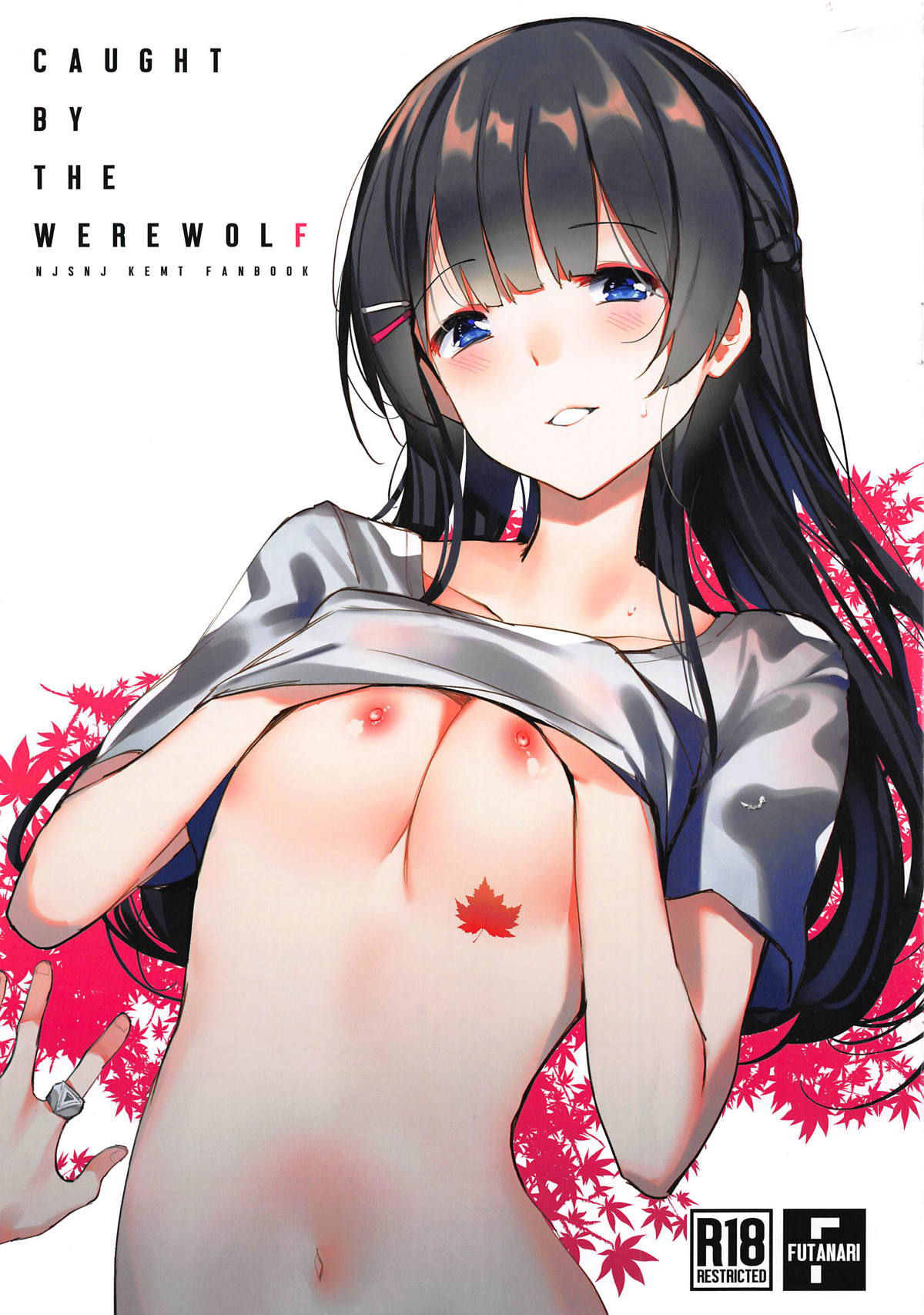 (C95) [virophilia (Orihi Chihiro)] Caught By the Werewolf (Tsukino Mito, Higuchi Kaede)