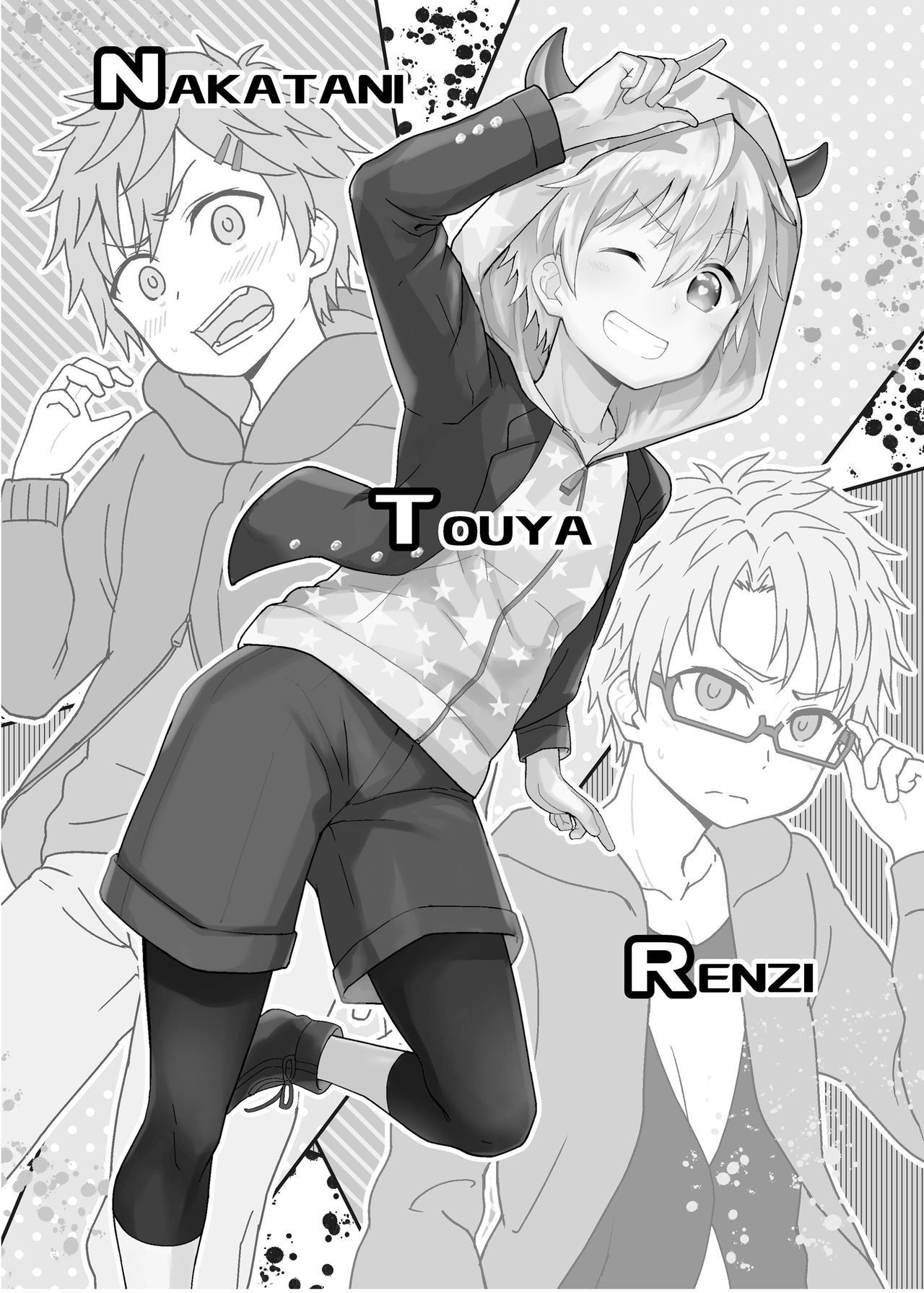 [Majihama. (Mebata Shun)] NTR ni Youkoso! [English] {TheRobotsGhost} [Digital]