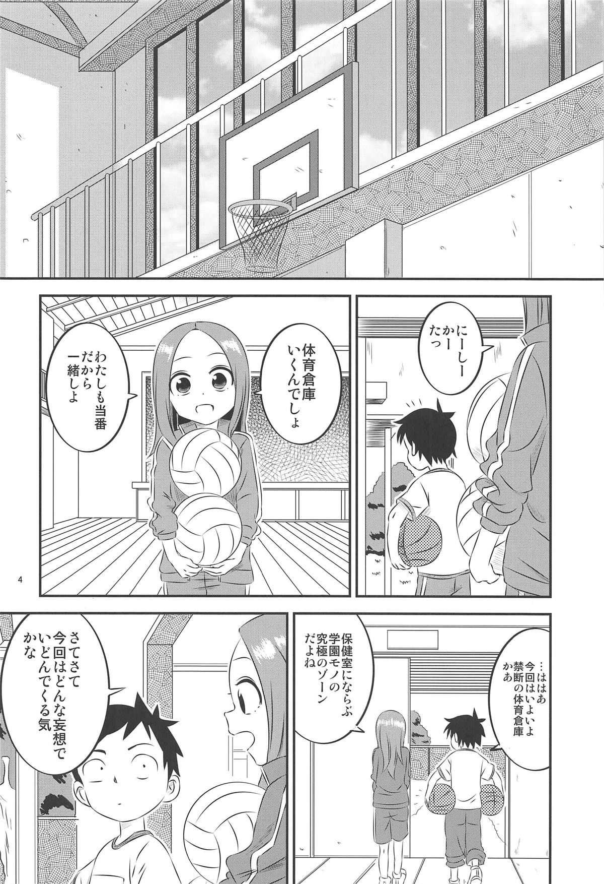 (C95) [Kakohimenoutuwa (Yuumazume)] Kyou mo Nishikata-kun wa Takagi-san ni Misukasareteru 8 (Karakai Jouzu no Takagi-san)