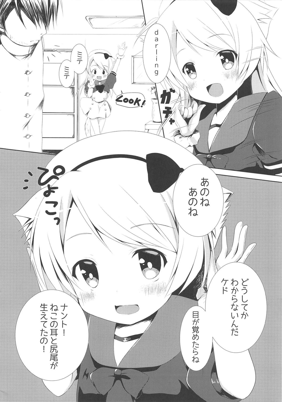 (C95) [R.O.C (Suzukawa Rino)] Nekomimi-ka Suru nante Marude Doujinshi ja Nai ka!!! (Kantai Collection -KanColle-)