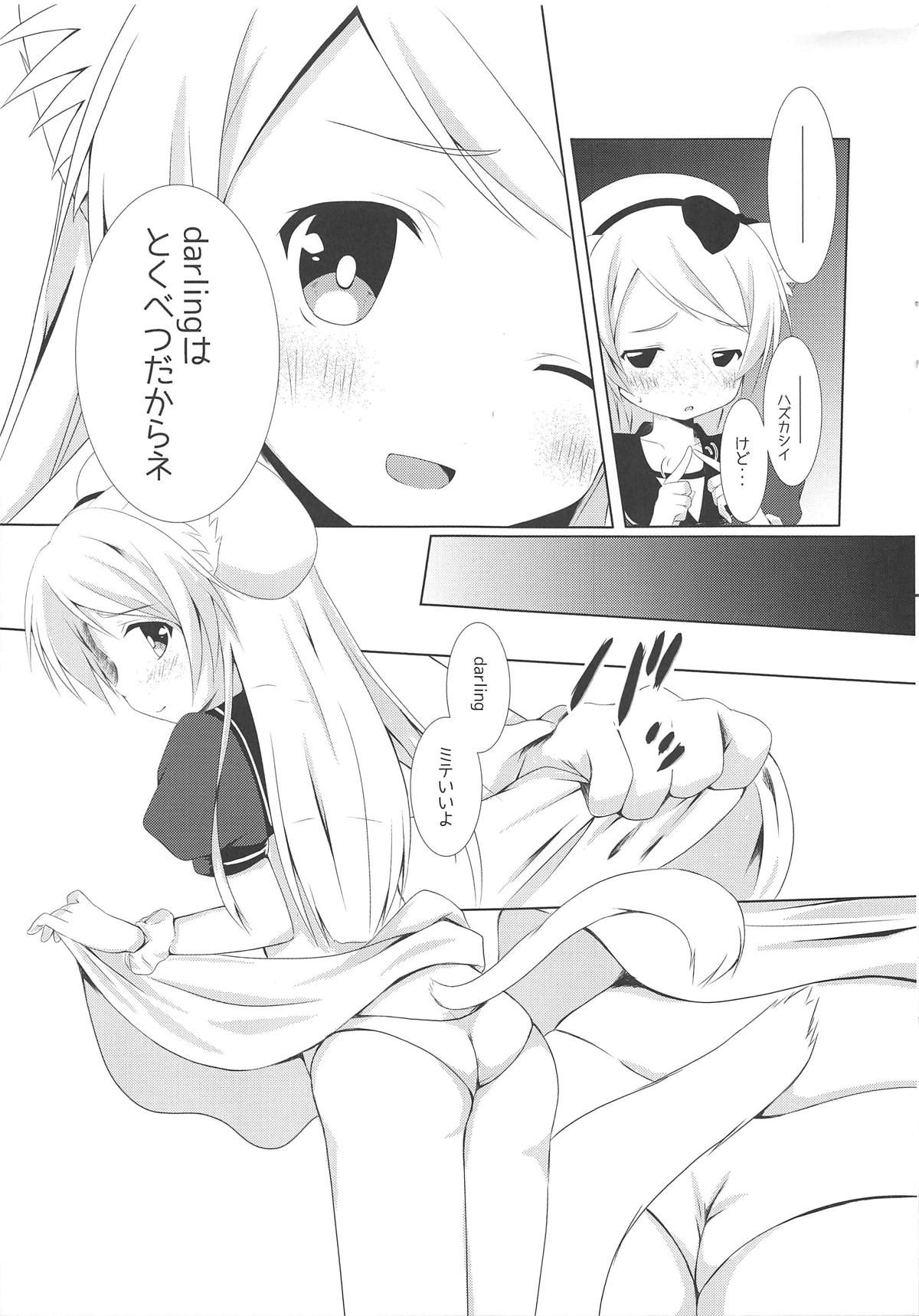 (C95) [R.O.C (Suzukawa Rino)] Nekomimi-ka Suru nante Marude Doujinshi ja Nai ka!!! (Kantai Collection -KanColle-)