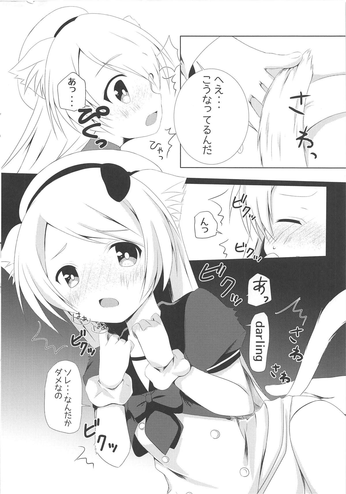 (C95) [R.O.C (Suzukawa Rino)] Nekomimi-ka Suru nante Marude Doujinshi ja Nai ka!!! (Kantai Collection -KanColle-)