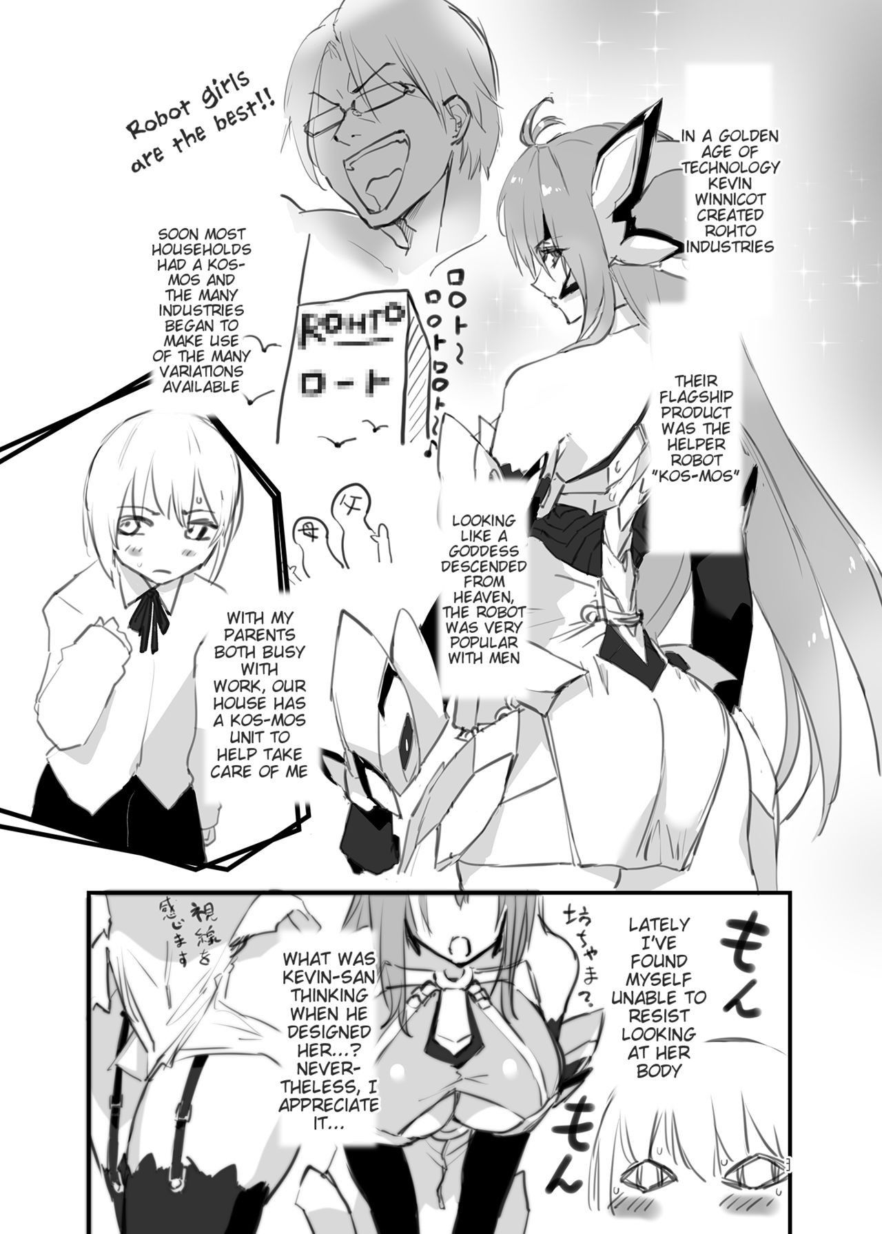 [Hotel Negresco (Negresco)] hepatica4.0 [OneShota Hen] (Xenosaga) [English] [Tigoris Translates] [Digital]