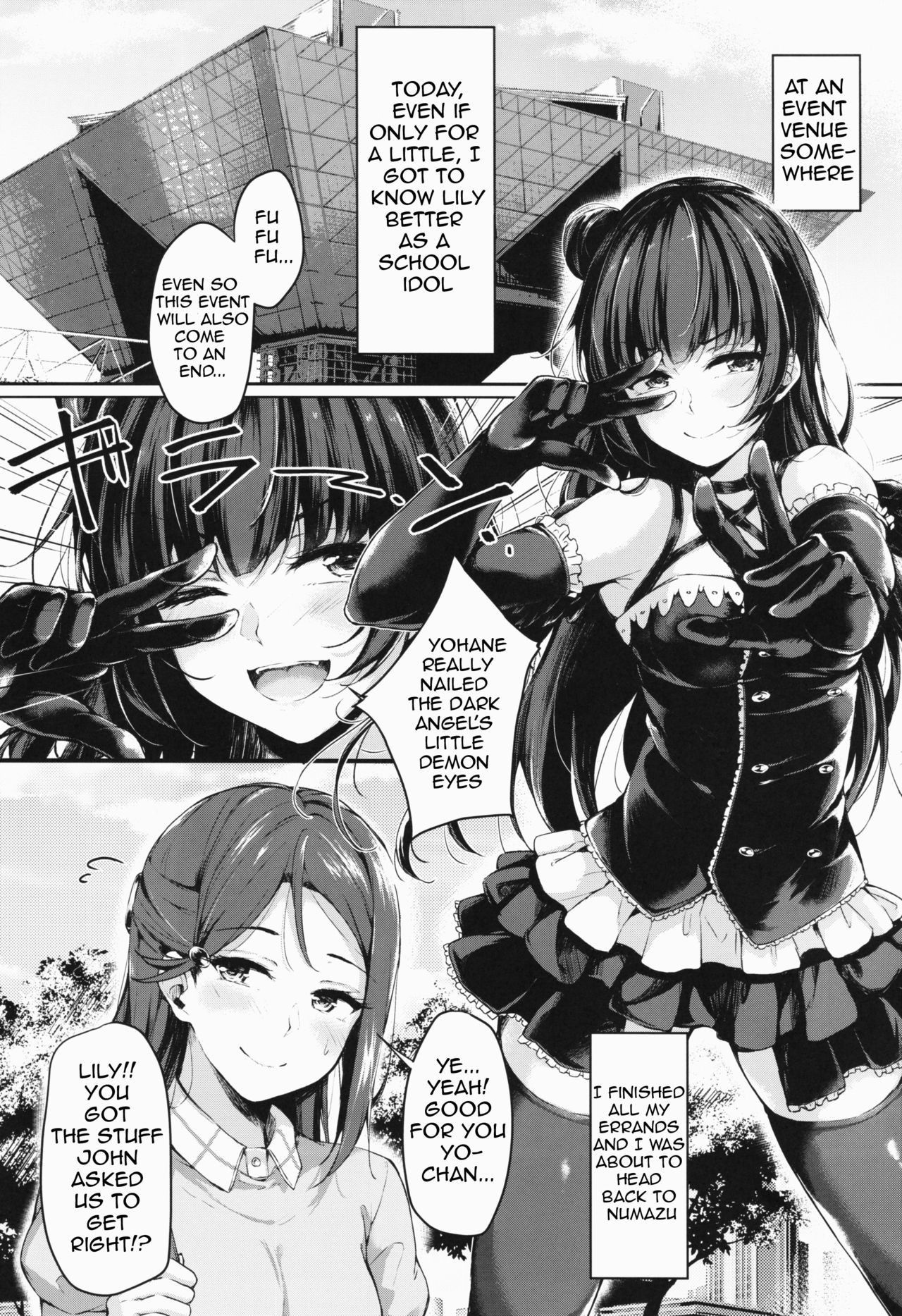 (C93) [napolinu (Napo)] Datenshi Corruption (Love Live! Sunshine!!) [English] {Awesome Sauce}