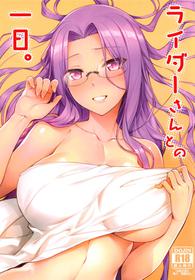 (C95) [S.S.L (Yanagi)] Rider-san to no Ichinichi. (Fate/stay night)