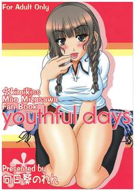 (C70) [Himawari-Noren (Chihiro Aoi)] youthful days (KiMiKiSS)