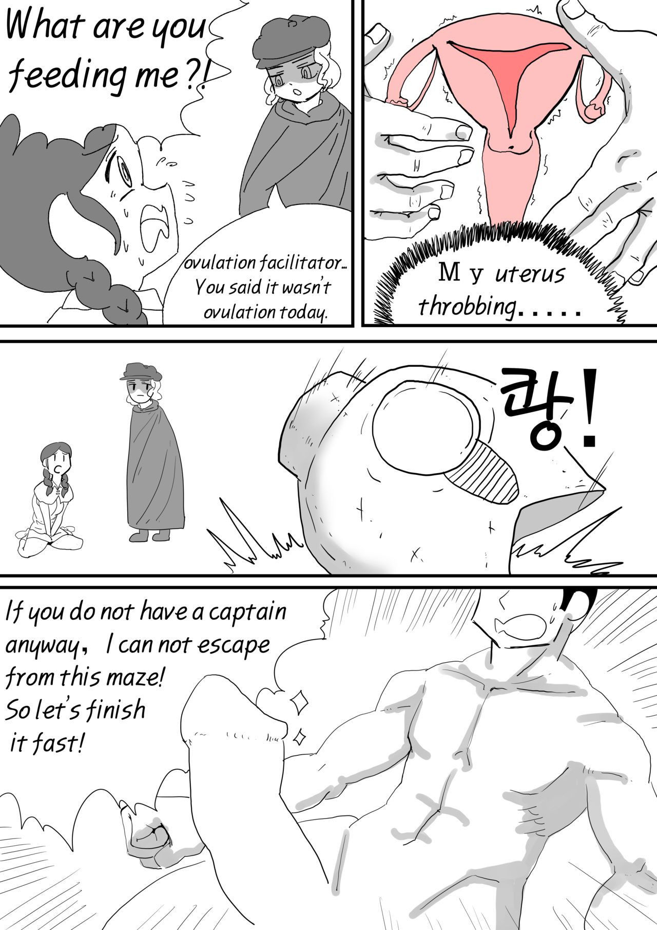 [INSIDE] Adventurer Series Ch01(English ver)