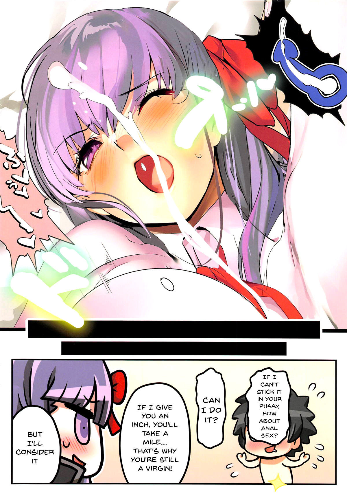 (COMIC1☆14) [Kansai Gyogyou Kyoudou Kumiai (Marushin)] Doutei o Ijiru | Virgin Bullying (Fate/Grand Order) [English] {Doujins.com}