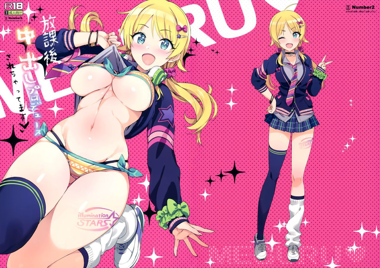 (C95) [Number2 (Takuji)] Houkago Nakadashi Produce Sarechattemasu♥ (THE iDOLM@STER: Shiny Colors)